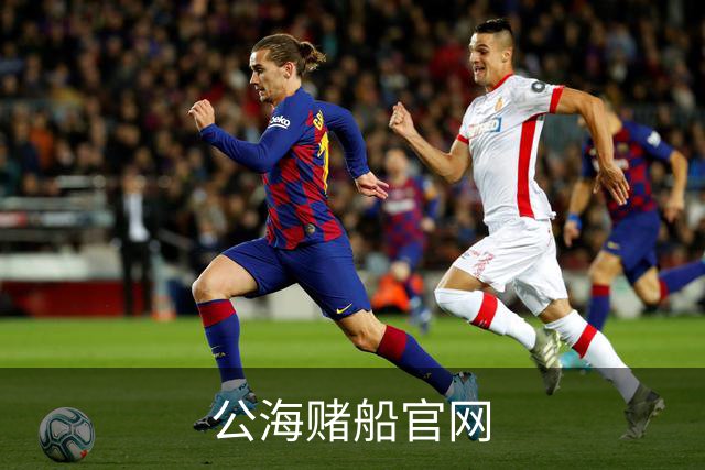 公海赌船官网公司形象图